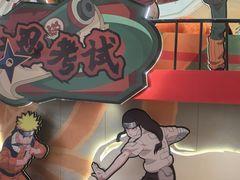 -龙湖成都上城天街