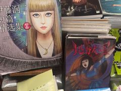 -PAGEONE(北京坊店)