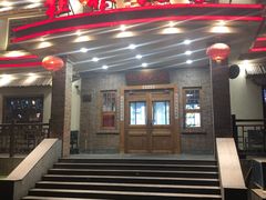 -粗粮人家(簋街店)