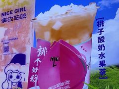 -溪边姑娘·拉丝酸奶水果捞(春熙路店)