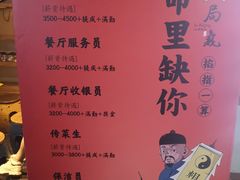 菜单-局气 烤鸭·北京菜(五道口购物中心店)