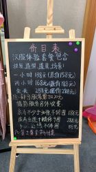-汉仪华裳汉服馆(打浦桥店)