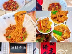-友达面馆(广州总店)