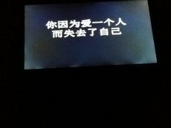-辽宁大剧院