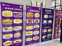 -清华大学-清芬园