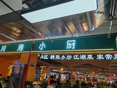 -西安外国语大学(长安校区)