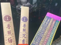 -都江堰普照寺