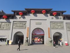 -沙县小吃文化城