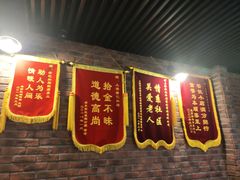 -徐记私厨(半淞园路店)