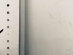 -静一餐厅·湖北菜(前门创始店)