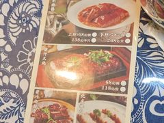 -米庄·原味私房菜(骏壹万邦店)