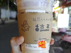 -古茗(对湖街首山店)