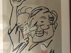 -张乐平故居