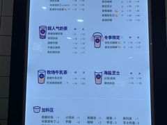 菜单-茶百道(京溪店)