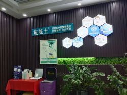 点击看大图 -痘院士专业祛痘皮肤管理