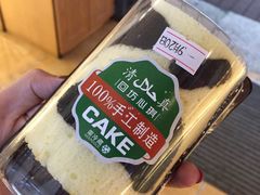乳牛卷-回坊伊之轩(广济街店)