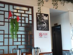 大堂-双塔老饭店
