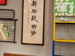 -绿柠食堂(北外滩店)
