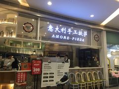 门面-C'è Amore爱意(亿合城店)