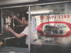 -富豪雪糕车流动点(尖沙咀店)