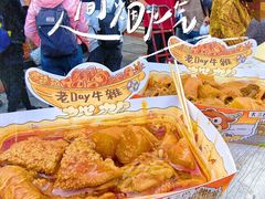 -老day牛杂(官也街总店)