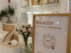 -Cafe on warm(丹霞店)