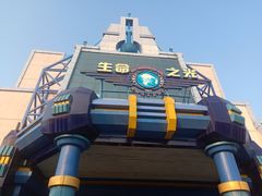 -青岛方特梦幻王国