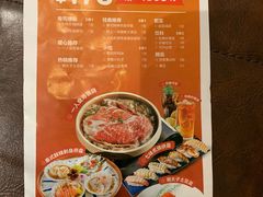 -Sushi Love 创意寿司(丽影广场店)