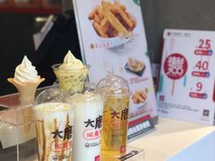 -永和大王(春日上新·凤凰东街店)