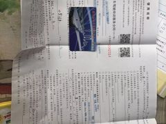 -安飞驰驾校·学车连锁(金高店)