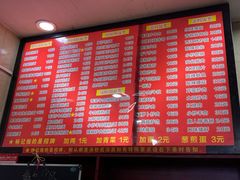 -和记粉馆(湘春路店)