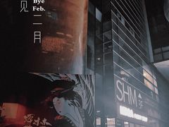 -证大喜玛拉雅中心
