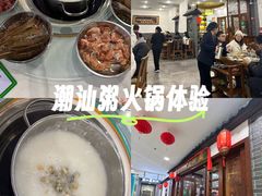 -盈田盈粥庄(博山东路店)
