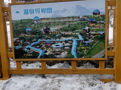 -五江温泉城