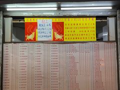 门面-百花传统甜品店(原址店)