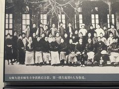 -宣南文化博物馆