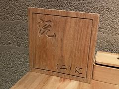 -Minase水濑·日料放题(外滩店)