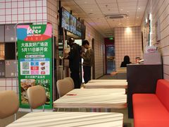 -肯德基(鲁迅路店)