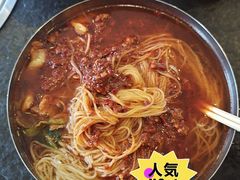 -现代烧烤冷面店(苏家屯店)