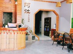 -阿灶卤煮老店·姜母鸭(五店市总店)