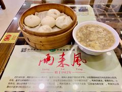 -两来风(文亭街店)