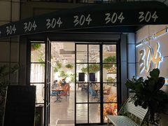 门面-304/BRUNCHRESTAURANT