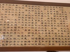 -天回镇何氏豆腐(总店)