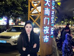 -海大南门夜市(海富街店)