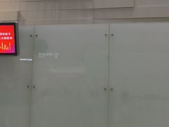 -广州白云国际机场-T2航站楼