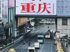 -观音桥步行街