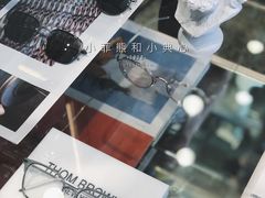 -上野眼镜(成都太古里店)