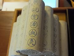 -端艾堂·SPA·艾灸(鸳鸯006店)