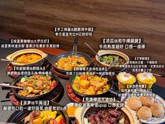 -旺爷砂锅·茶作(国贸城店)