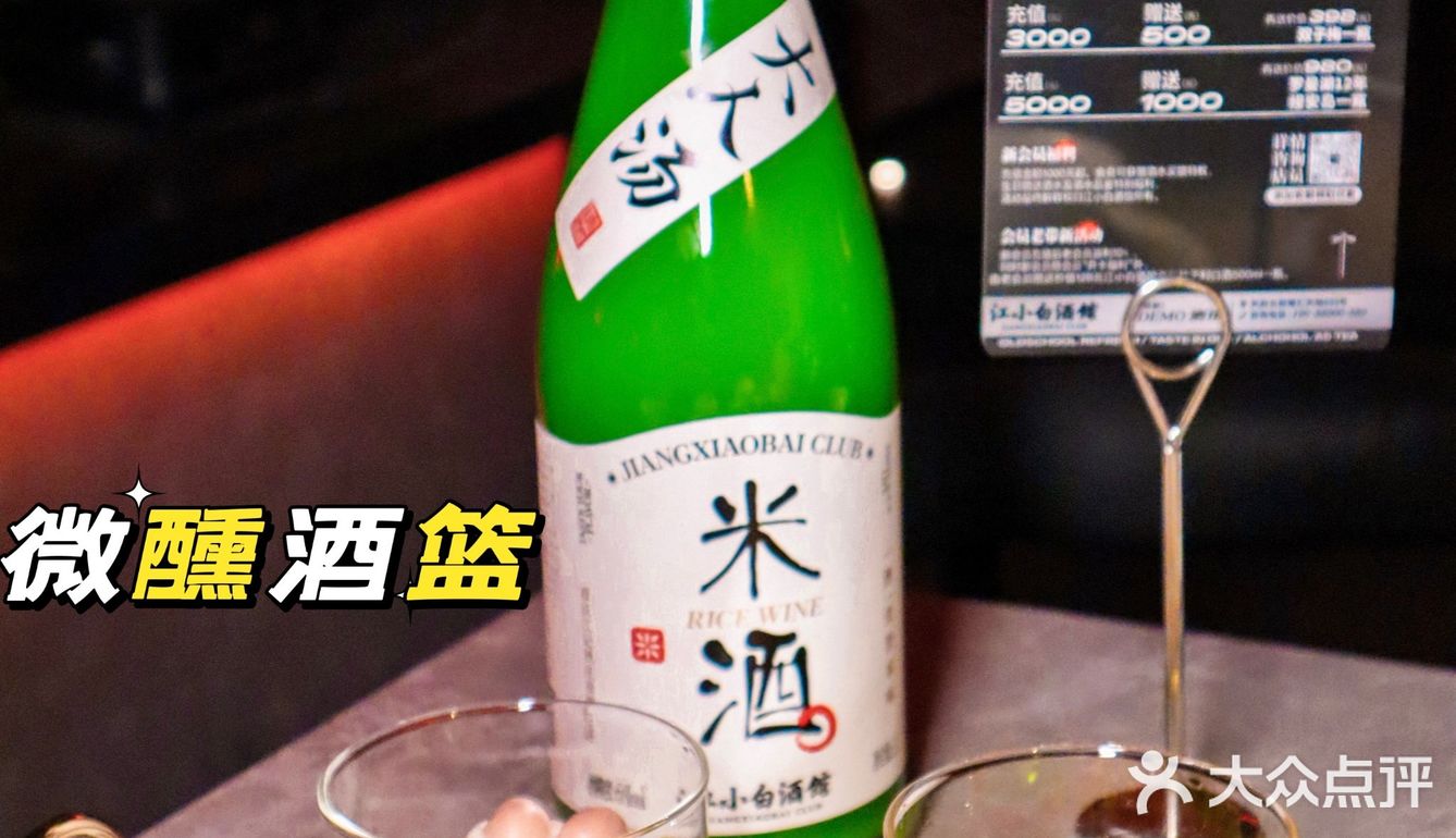 成都探店｜年轻人🉐️微醺地.江小白酒馆